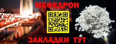 первитин Ачхой-Мартан