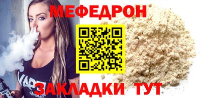 альфа пвп VHQ Белореченск