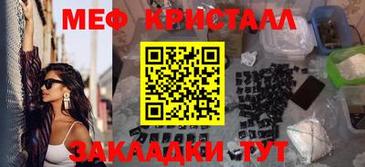 прущий лед Белорецк