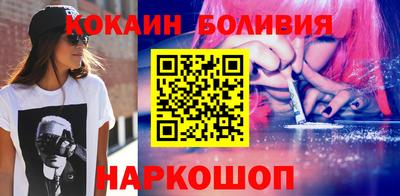 альфа пвп VHQ Белореченск