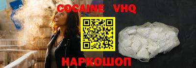 первитин Ачхой-Мартан