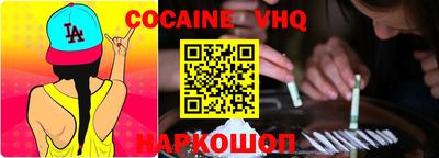 первитин Ачхой-Мартан