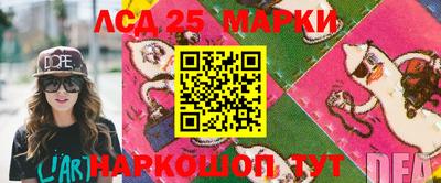 прущий лед Белорецк