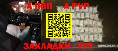 первитин Ачхой-Мартан