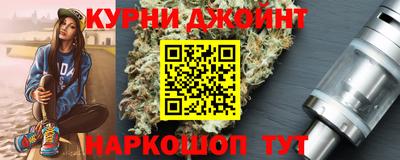 кокаин Бердск