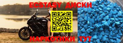 экстази Аша