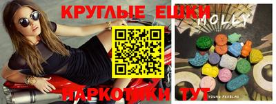 экстази Аша