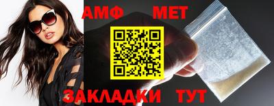 первитин Ачхой-Мартан