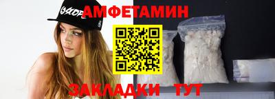 прущий лед Белорецк