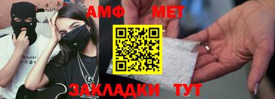 прущий лед Белорецк