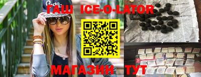 экстази Аша