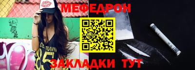 первитин Ачхой-Мартан