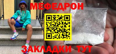 кокаин Бердск