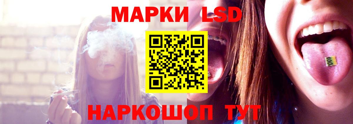 LSD-25 экстази ecstasy Феодосия