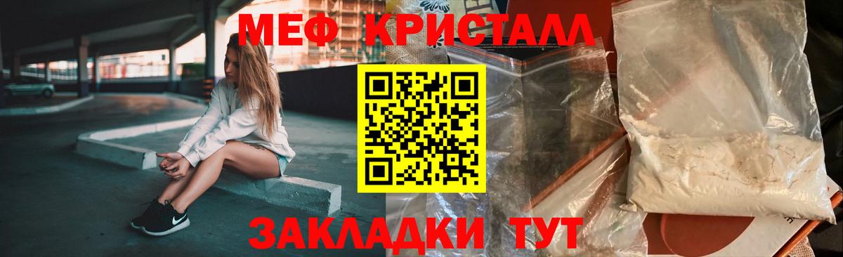 Мефедрон VHQ  Мефедрон  Вход с VPN  Мефедрон  Феодосия  Мефедрон mephedrone 