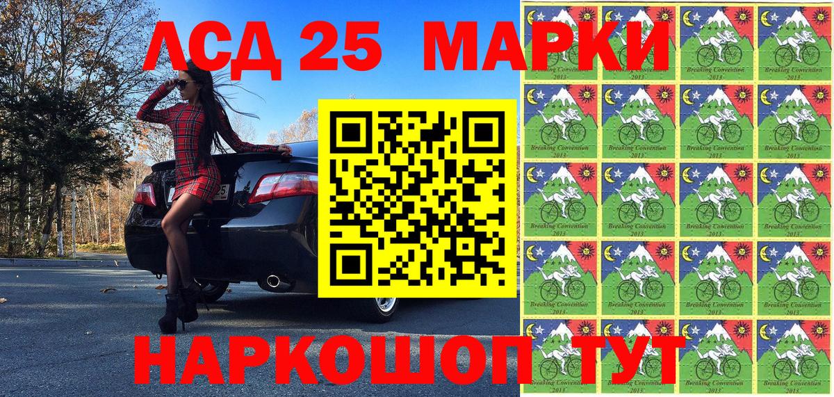 Марки NBOMe 1,5мг Феодосия
