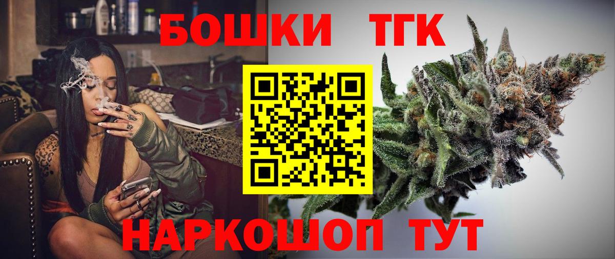 Конопля ГИДРОПОН  Марихуана White Widow  Феодосия  Каннабис THC 21%  Вход с VPN 